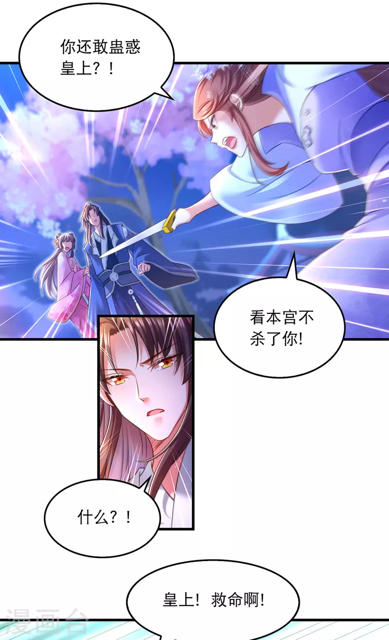 第58话 梦境与现实19