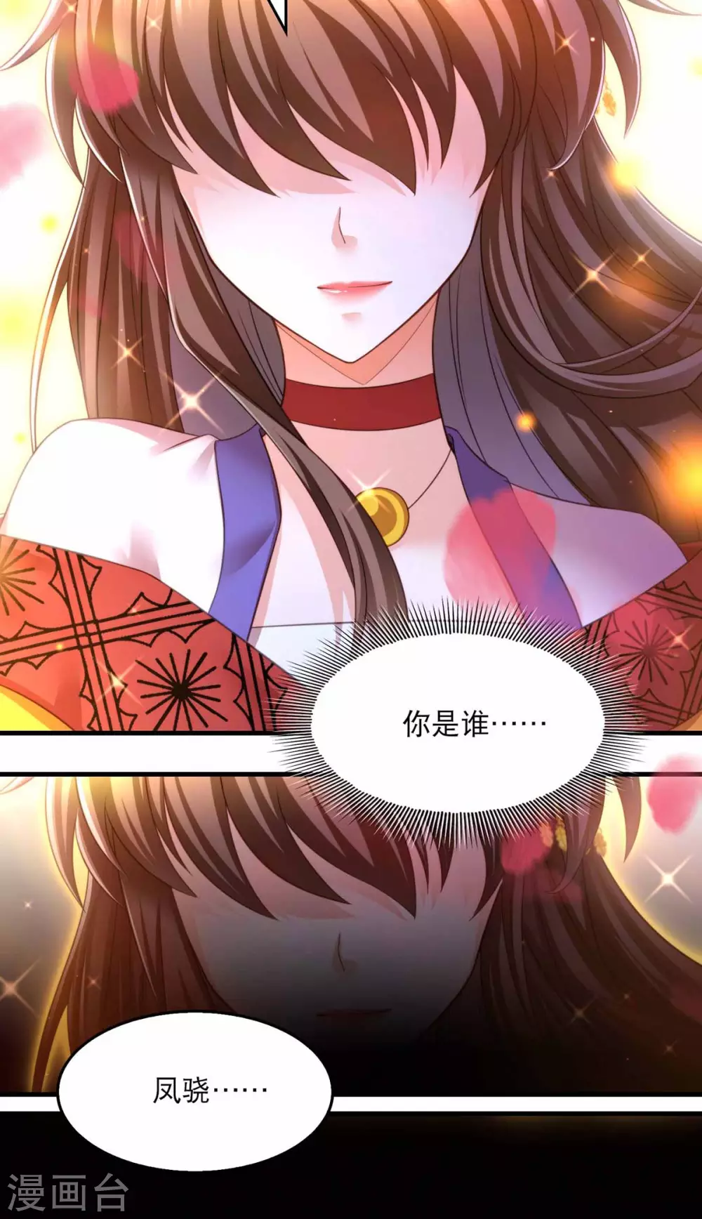 第69话 梦17