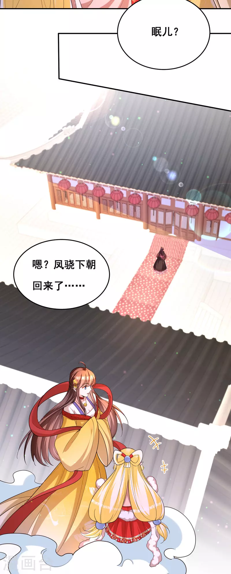 第164话 大天君25