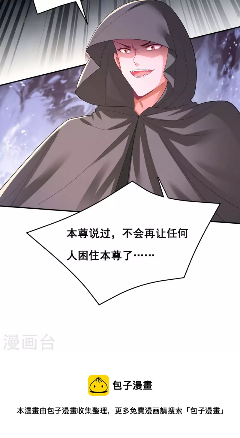 第148话 速战速决30
