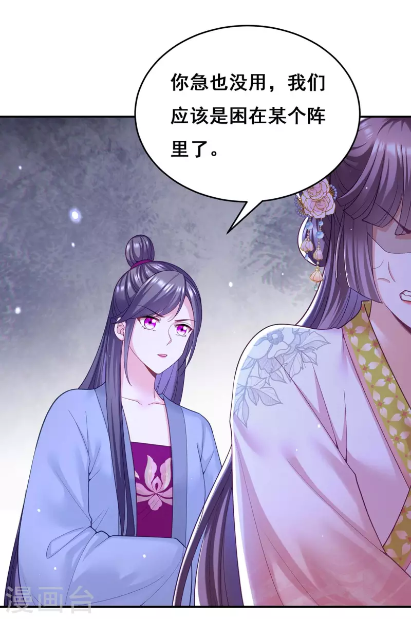 第134话 我们都要活着回去8