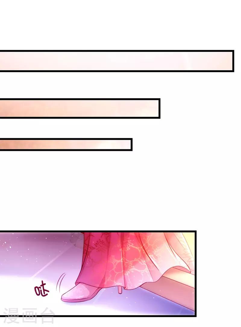 第16话 气婉妃21