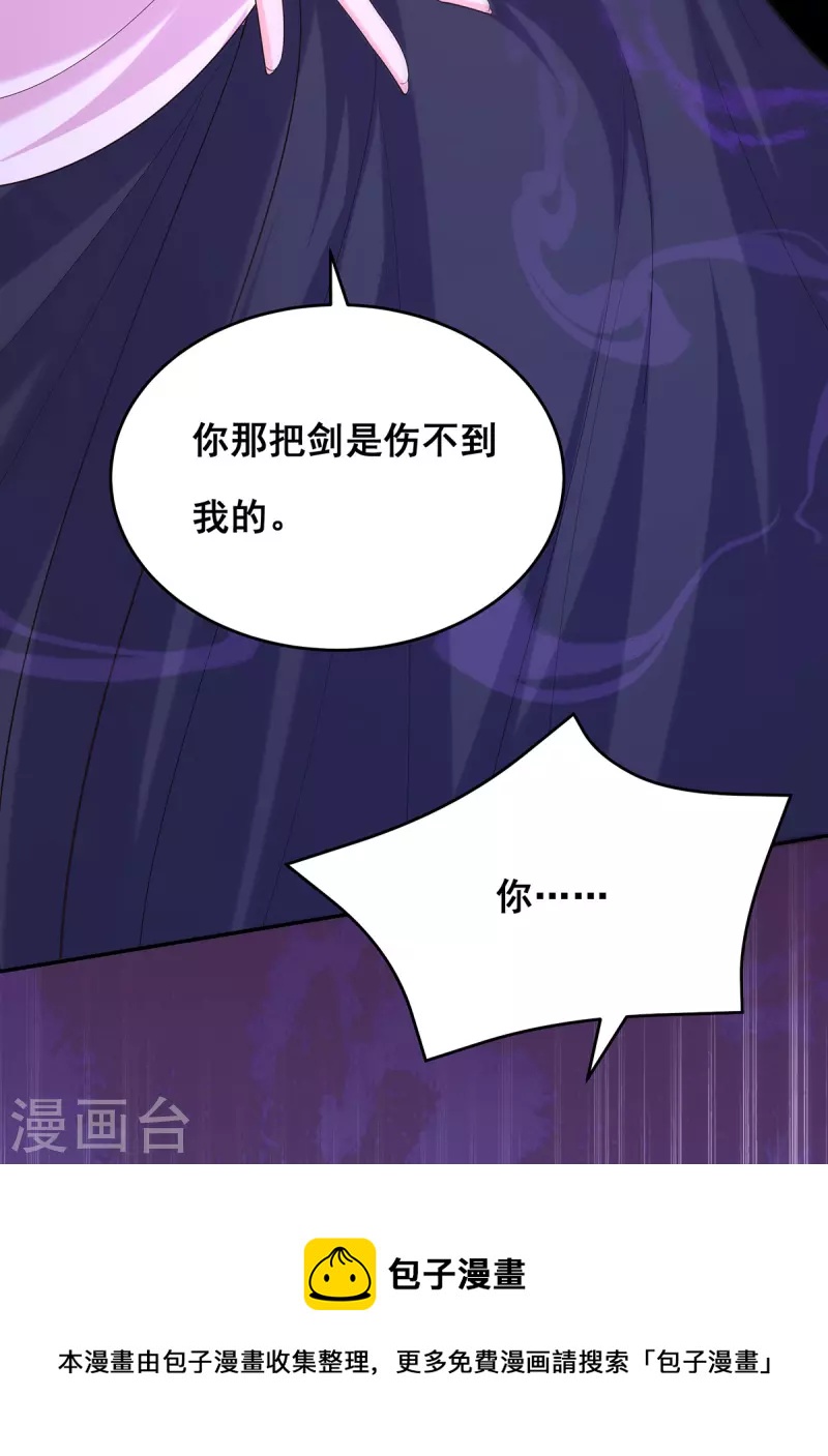 第157话 我来助你成就大业20