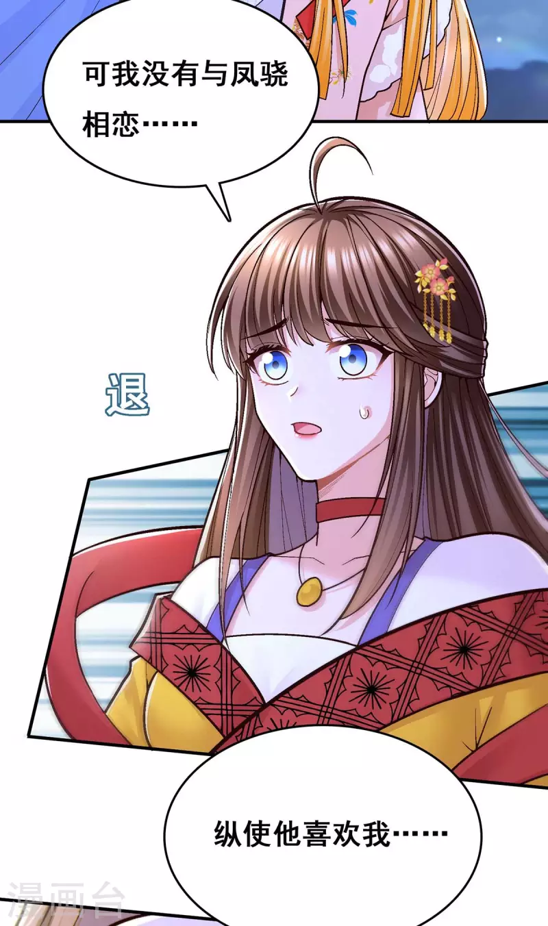 第105话 一切都值得13