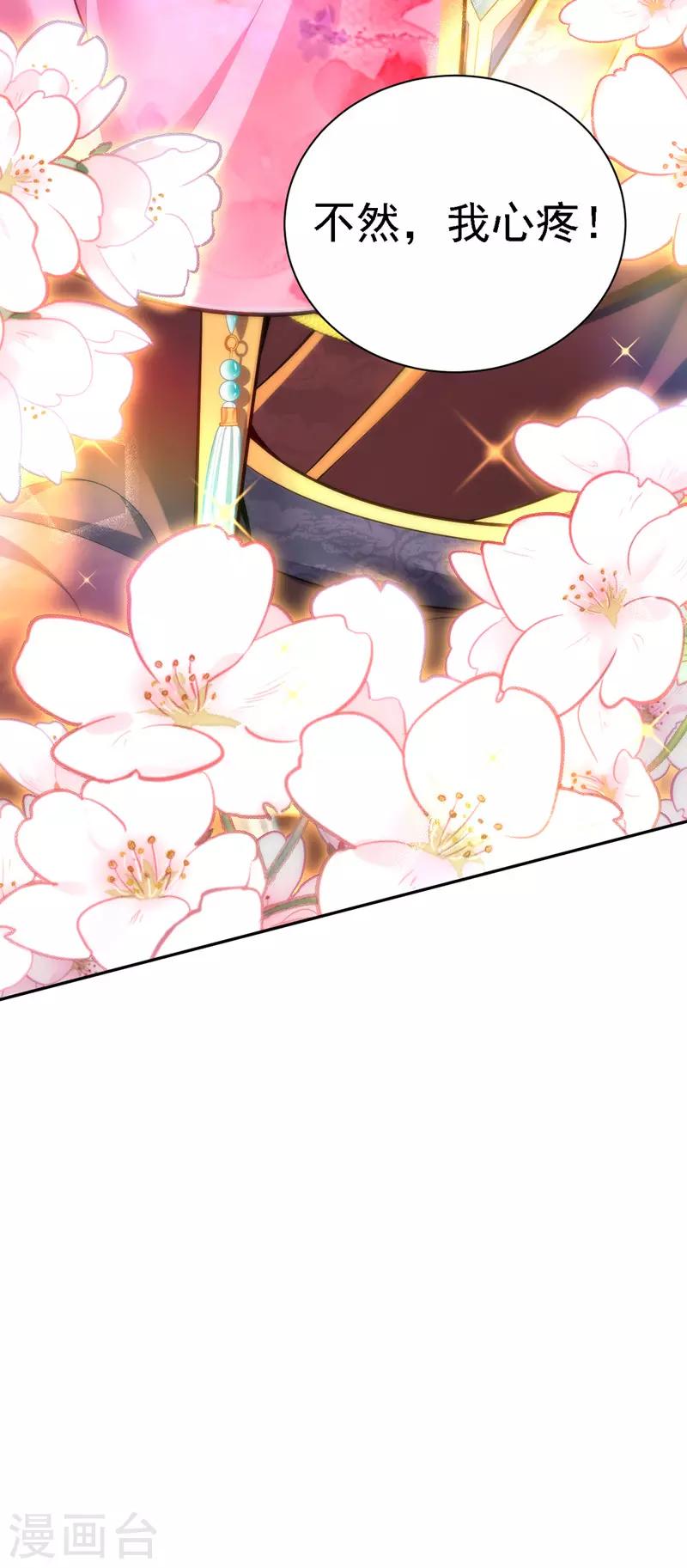 第39话 盘问4