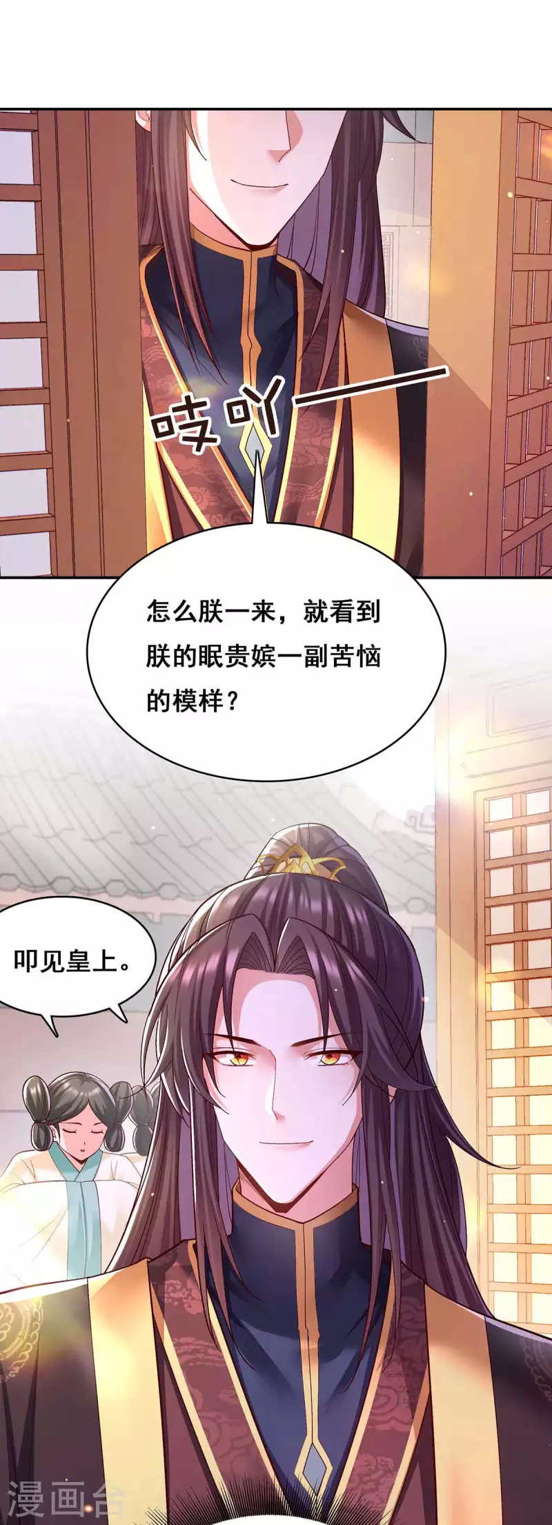 第116话 我都知道了14