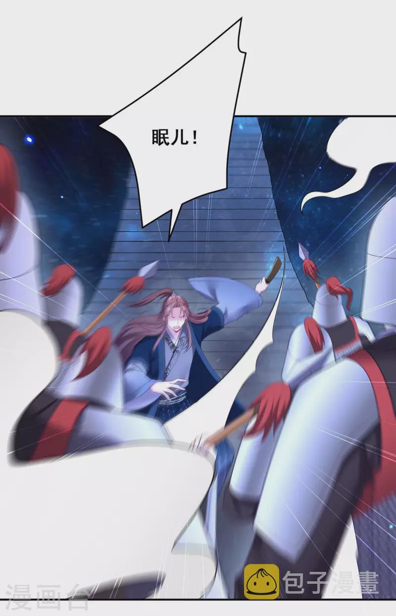 第142话 你要好好活着12