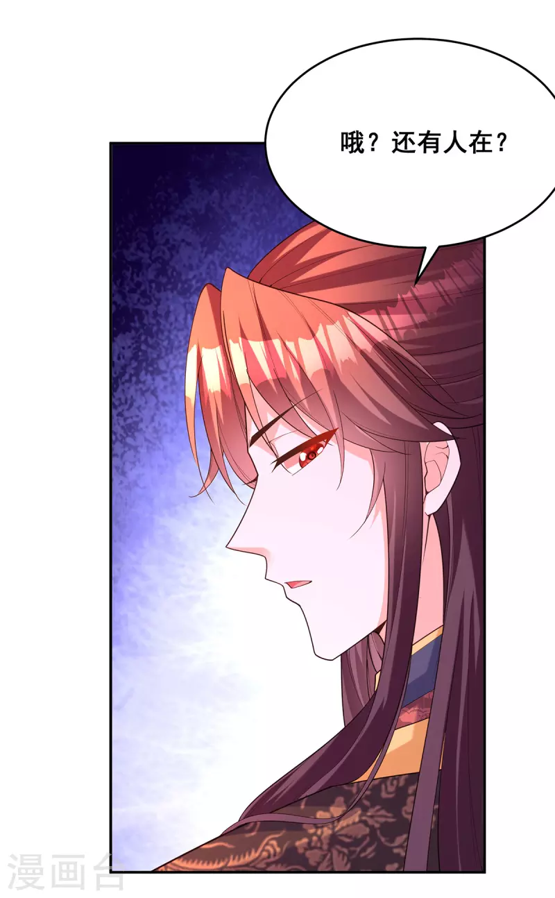 第167话 三全之策9