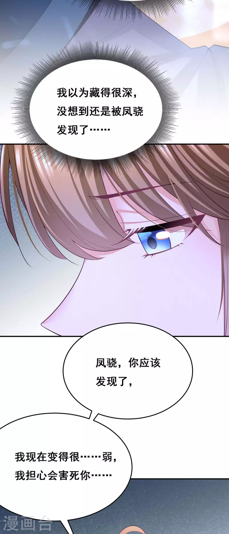 第138话 最后一关5