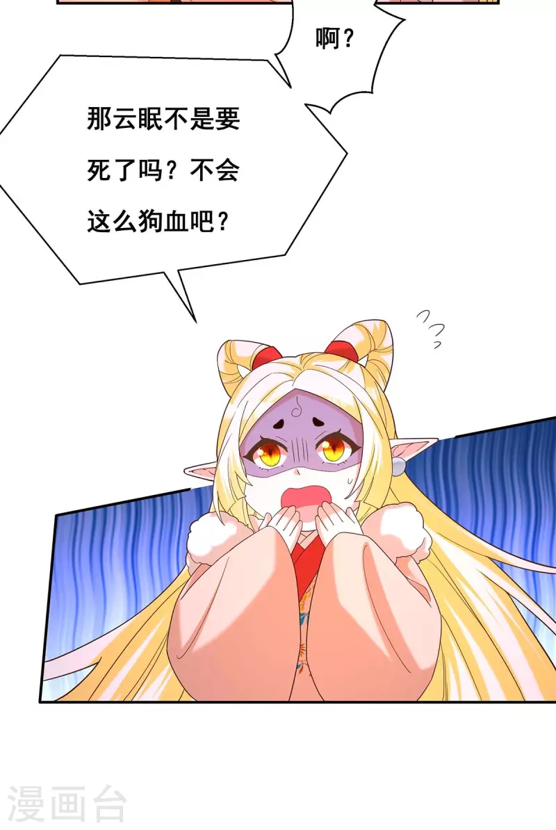 最终话 永不分离1