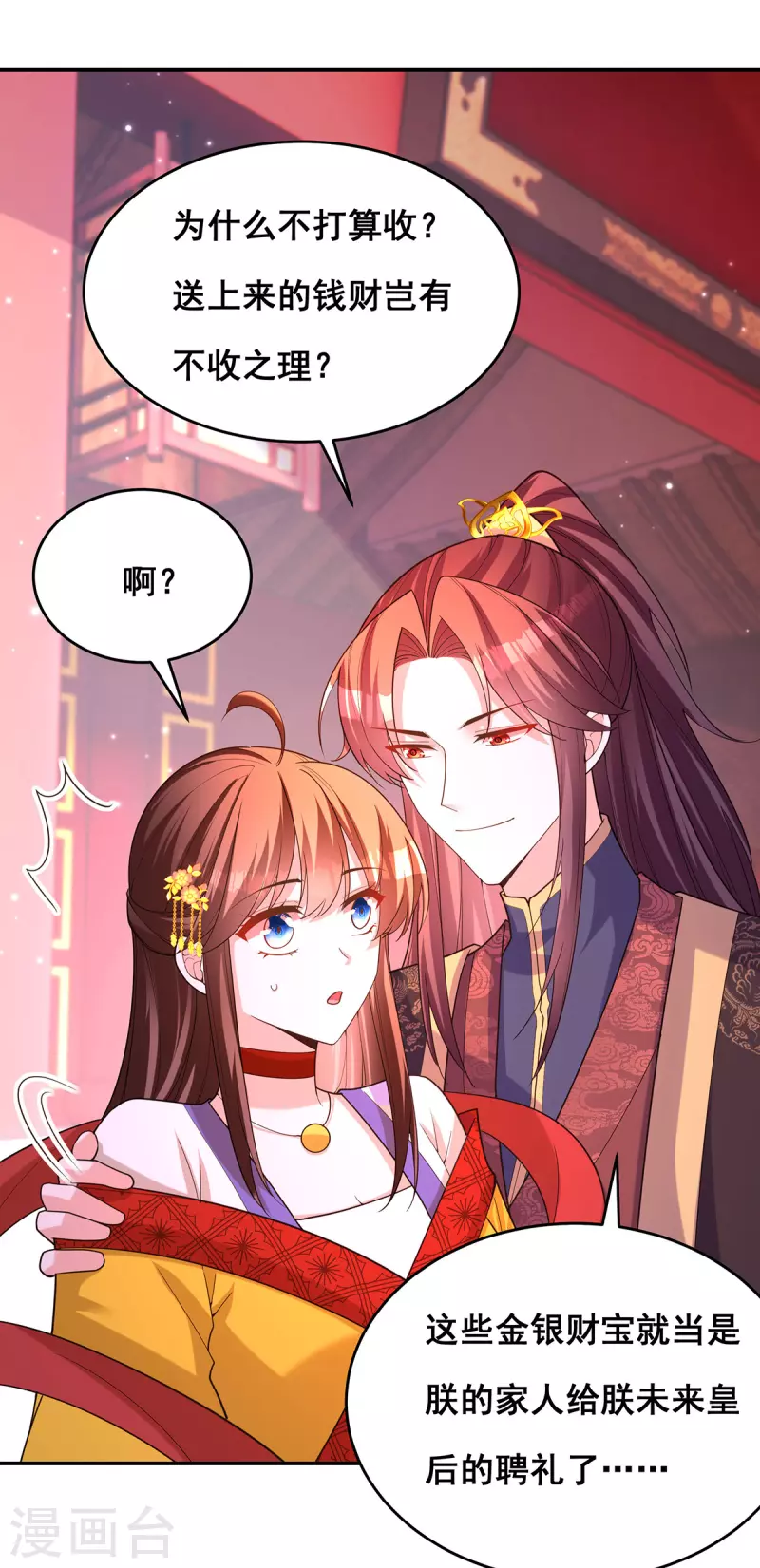 第166话 第166话24
