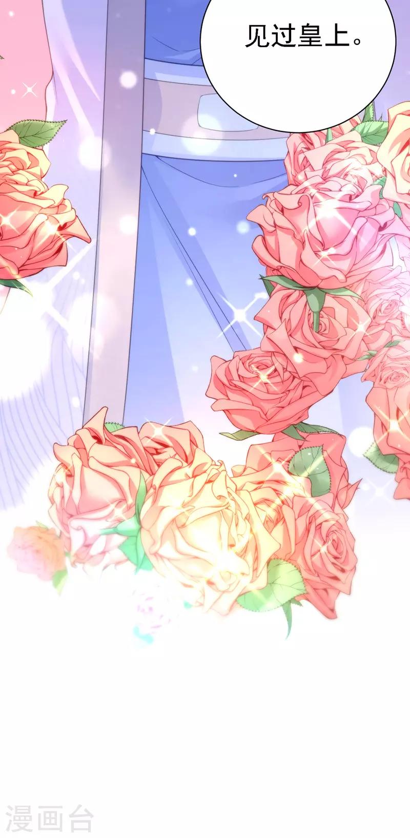 第38话 太医沉川22