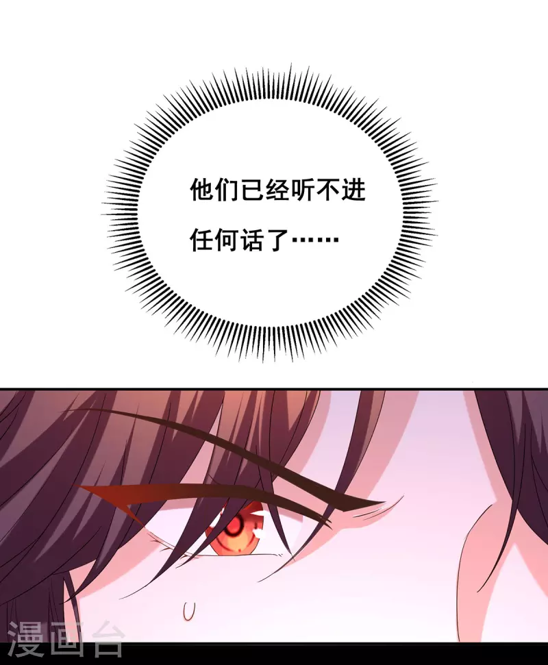 第184话 这雨不下也罢7