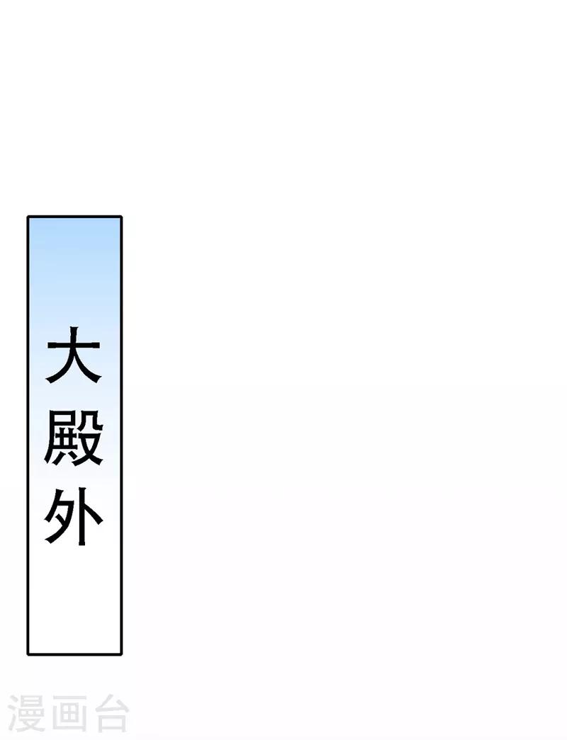 第23话 作死婉妃6