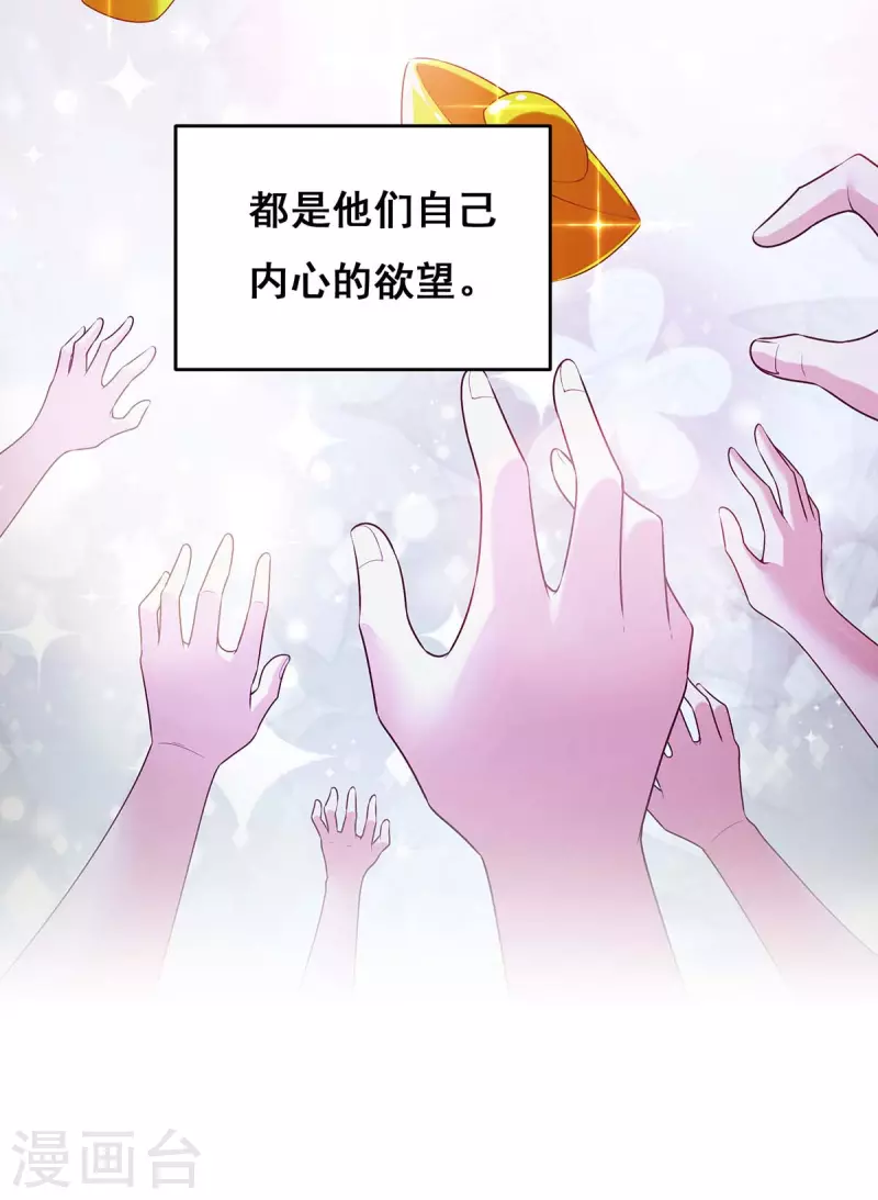 第141话 醒悟28