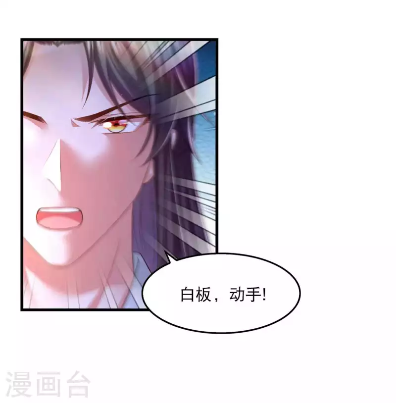 第83话 反噬0