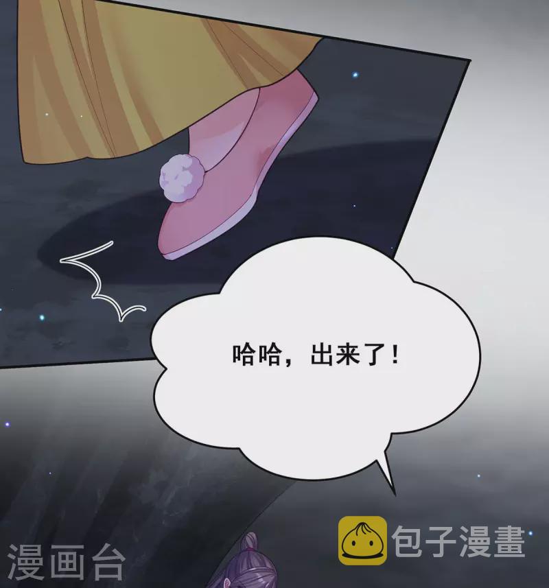 第148话 速战速决6