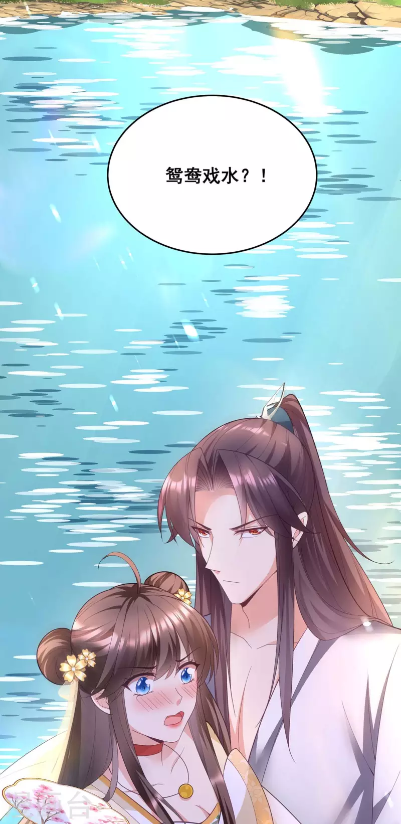 第154话 小心眼的男人5