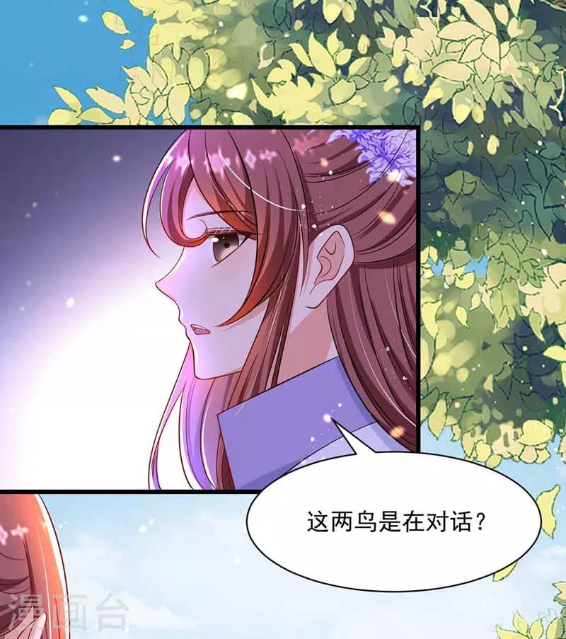 第7话 司命沉川4