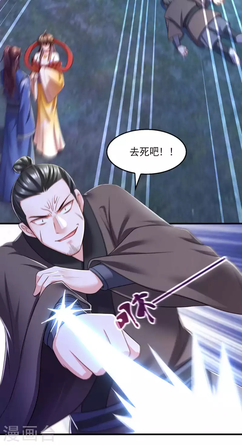 第84话 你没事就好11
