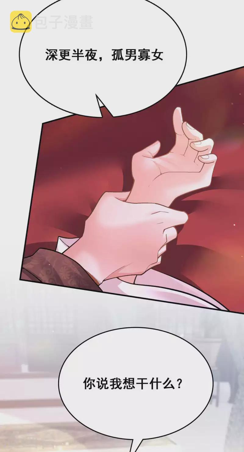 第109话 虚惊一场7