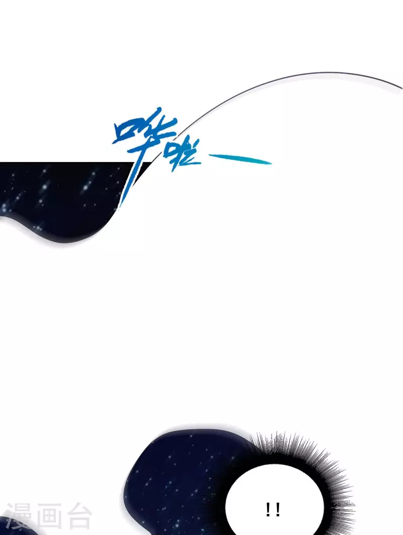 第139话 登天梯2