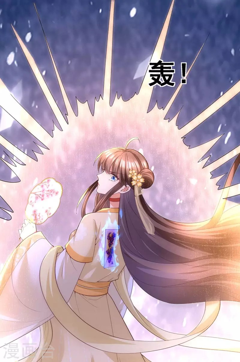 第151话 你要害死我们了！25