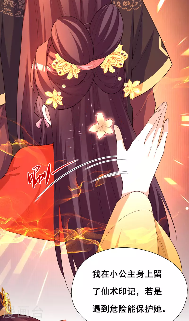 第175话寻找龙脉6