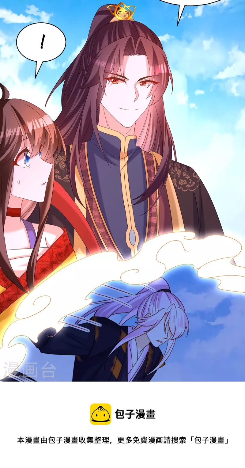 第190话 我是赝品啊26
