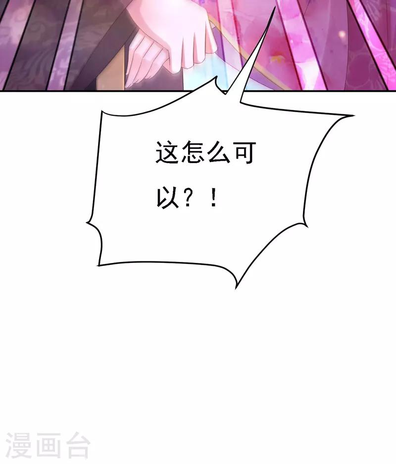 第36话 言出就要行18
