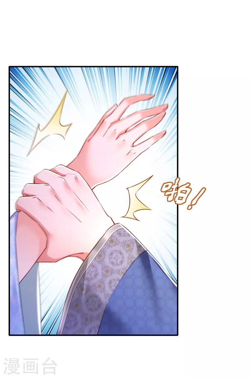 第51话 甩锅6