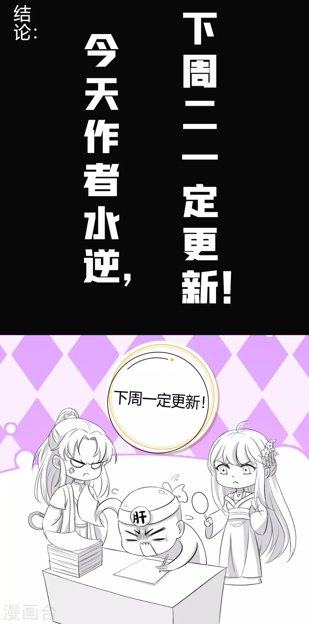 番外 小剧场8