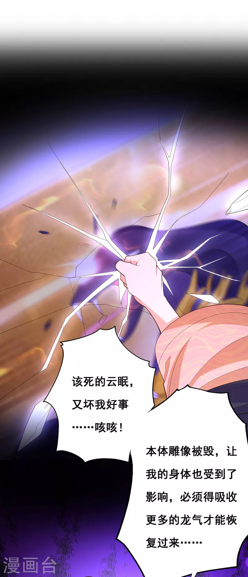 第180话我一定会回来的1