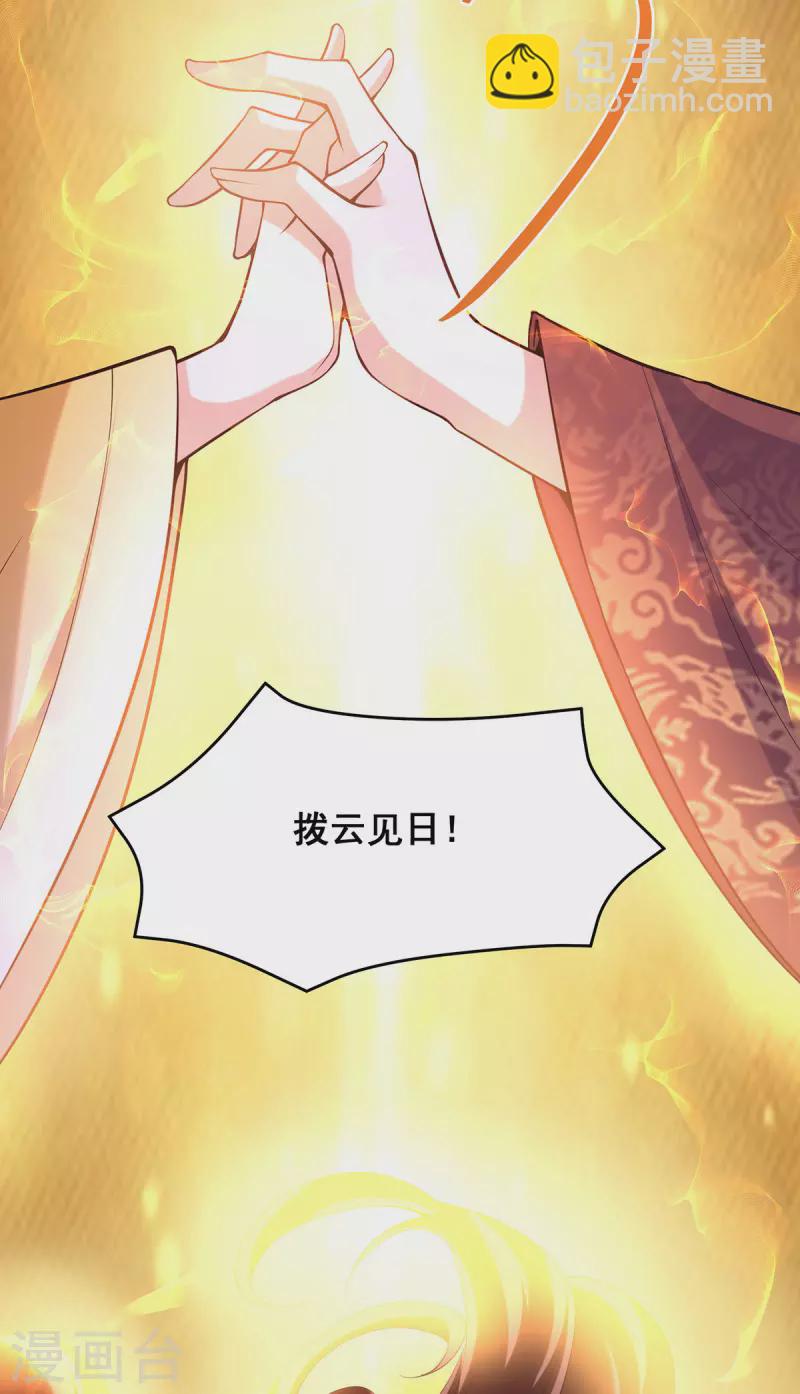 第173话人间炼狱24