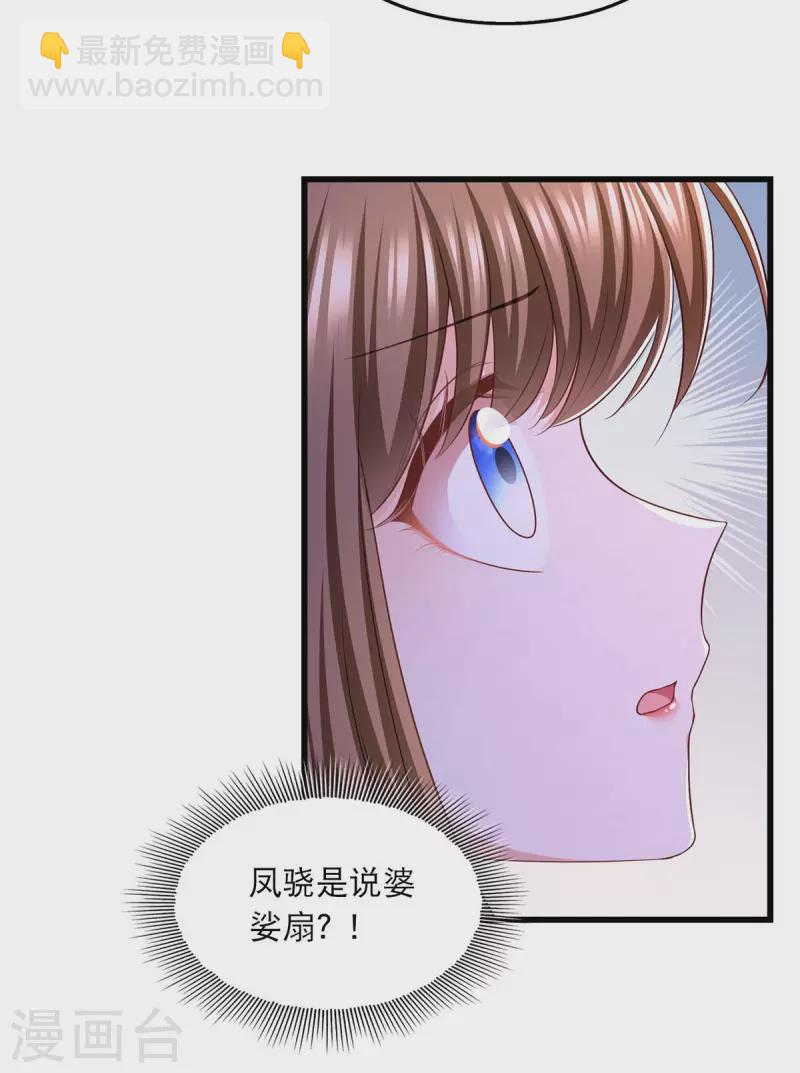 第95话 试探22
