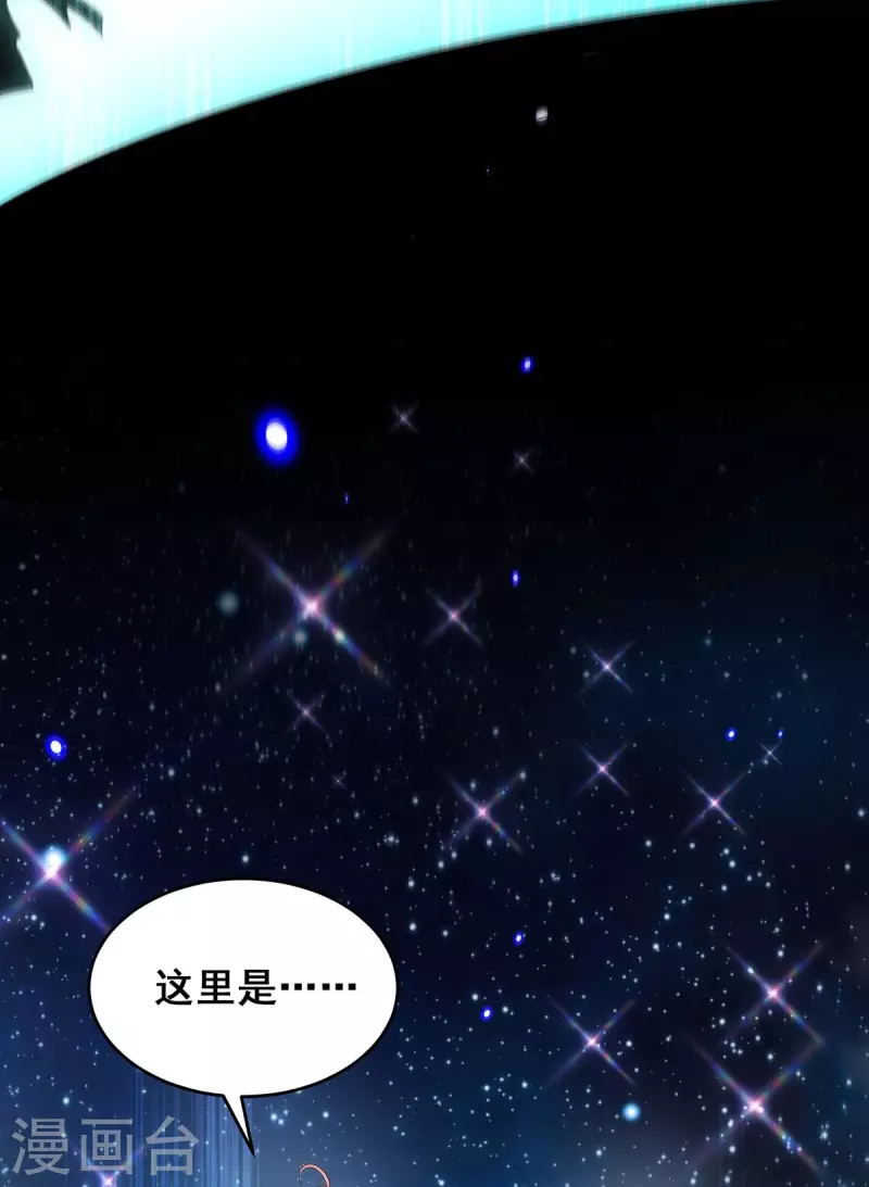 第131话 再陷幻境29