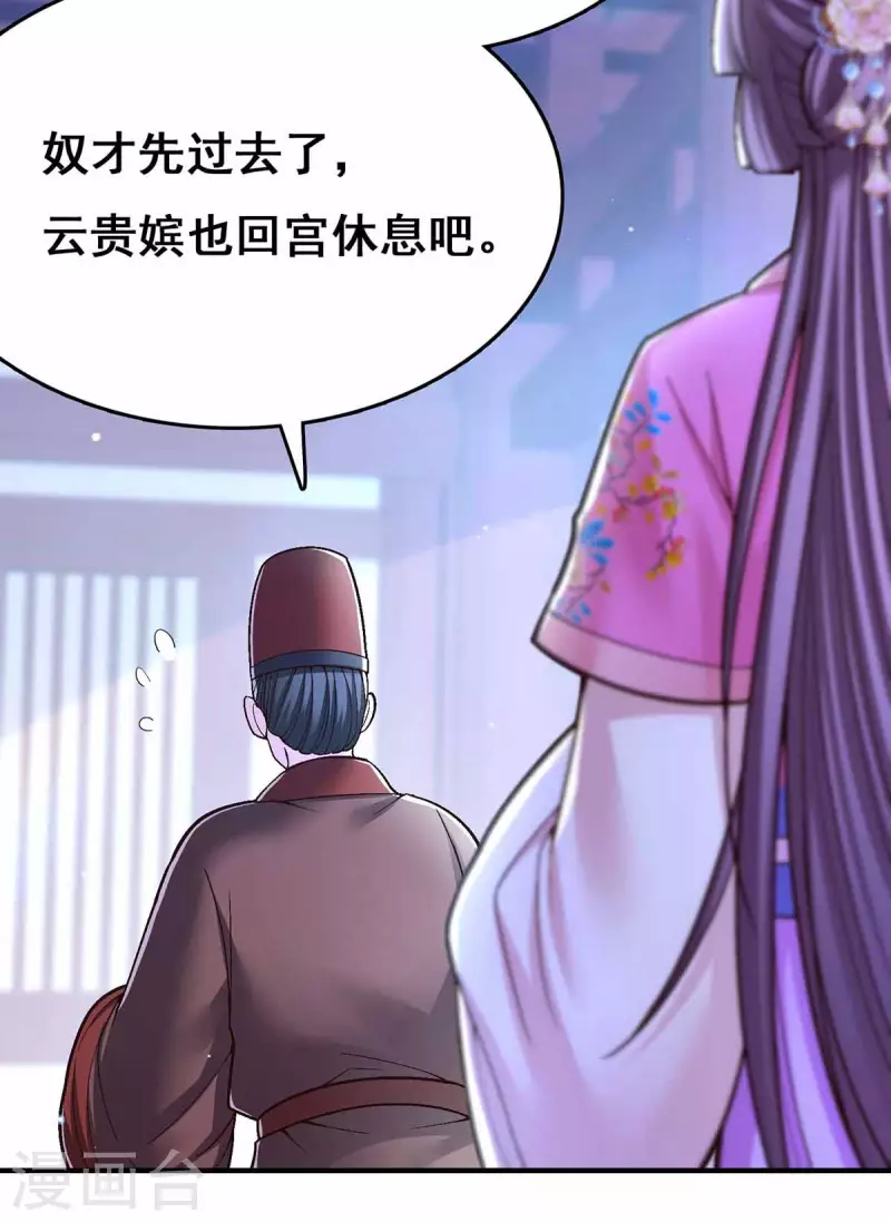 第103话 借酒消愁19