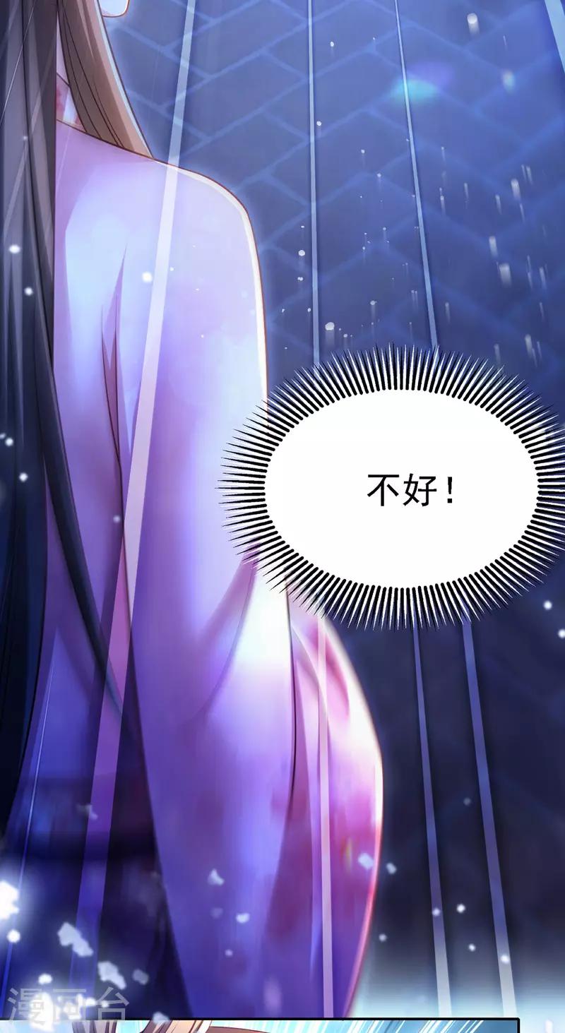 第31话 人质28