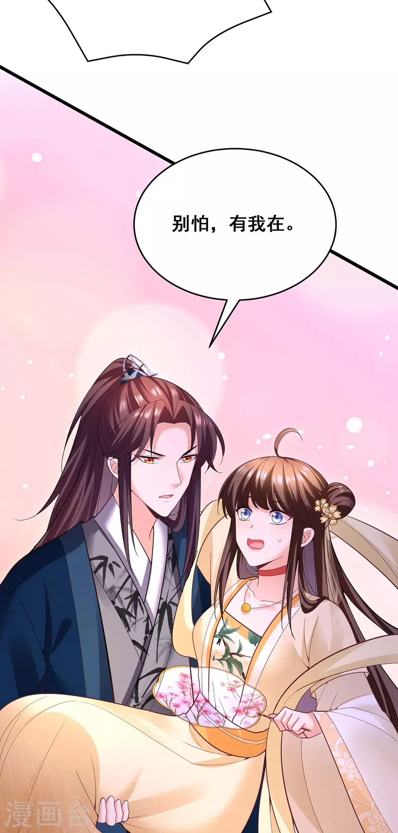 第136话 杀机四起8
