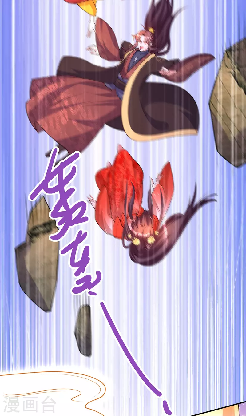 第176话祸乱源头10