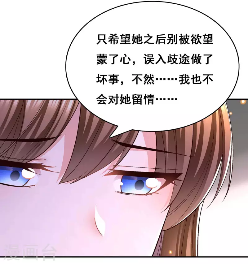 第114话 寻仙药5