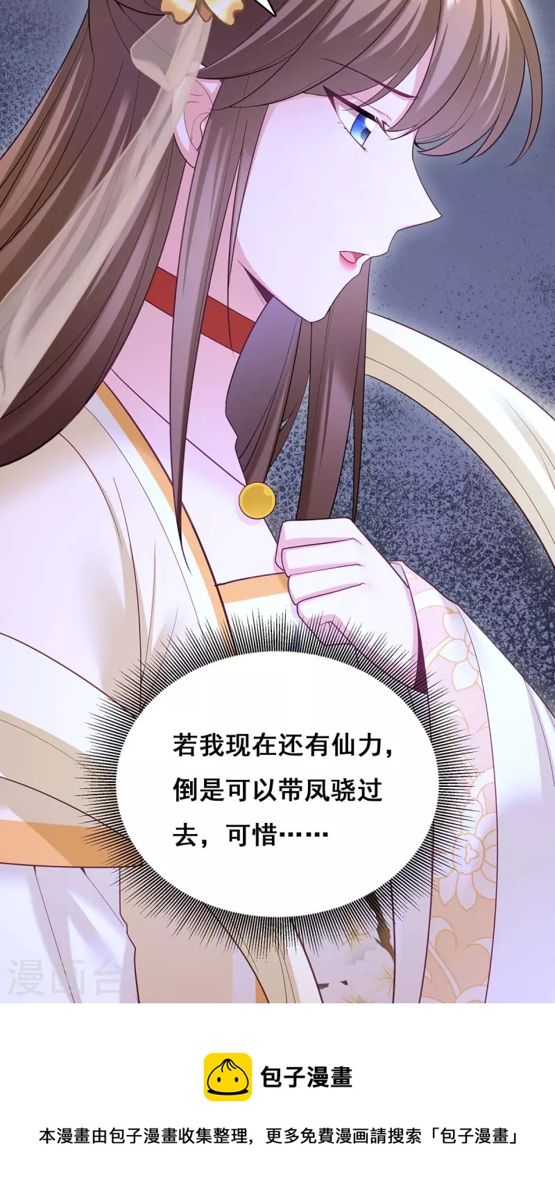 第132话 星河29