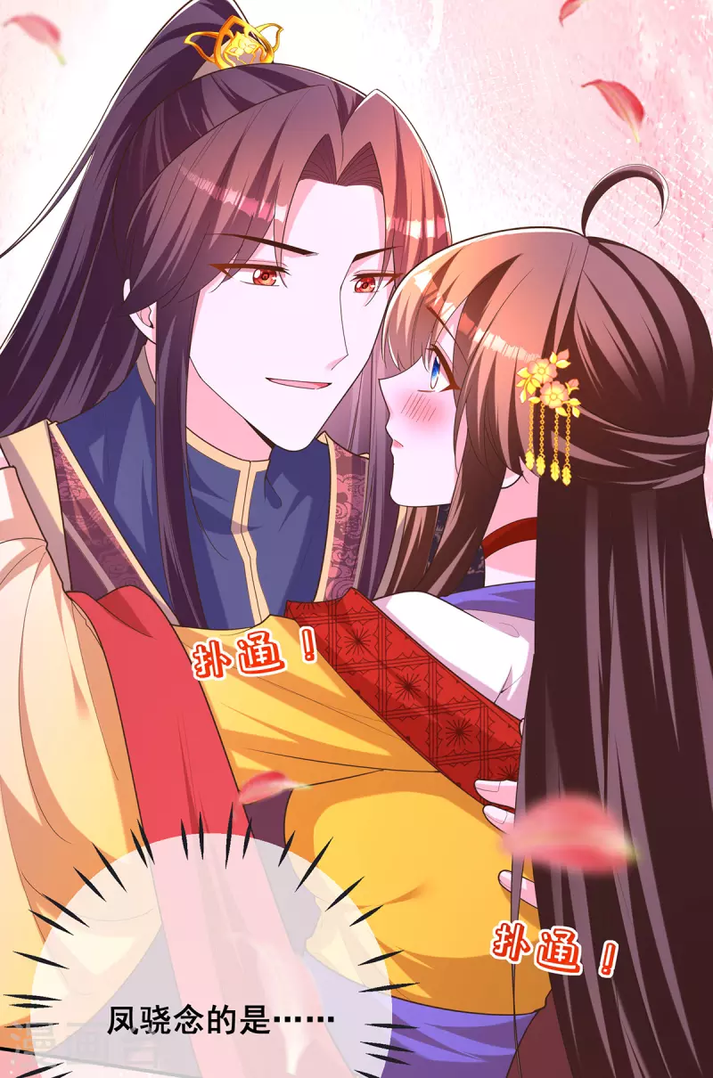 第158话 他都是为了我26