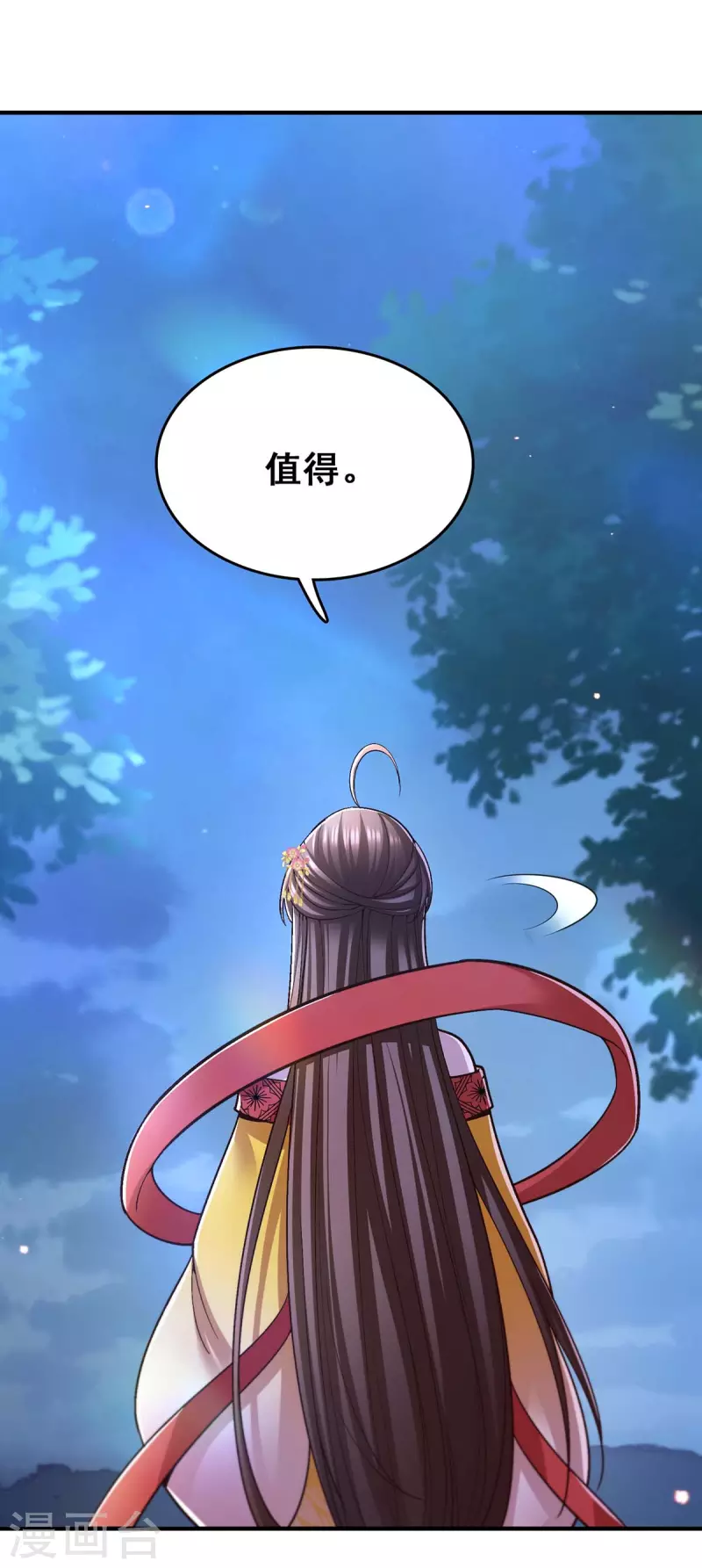 第105话 一切都值得32