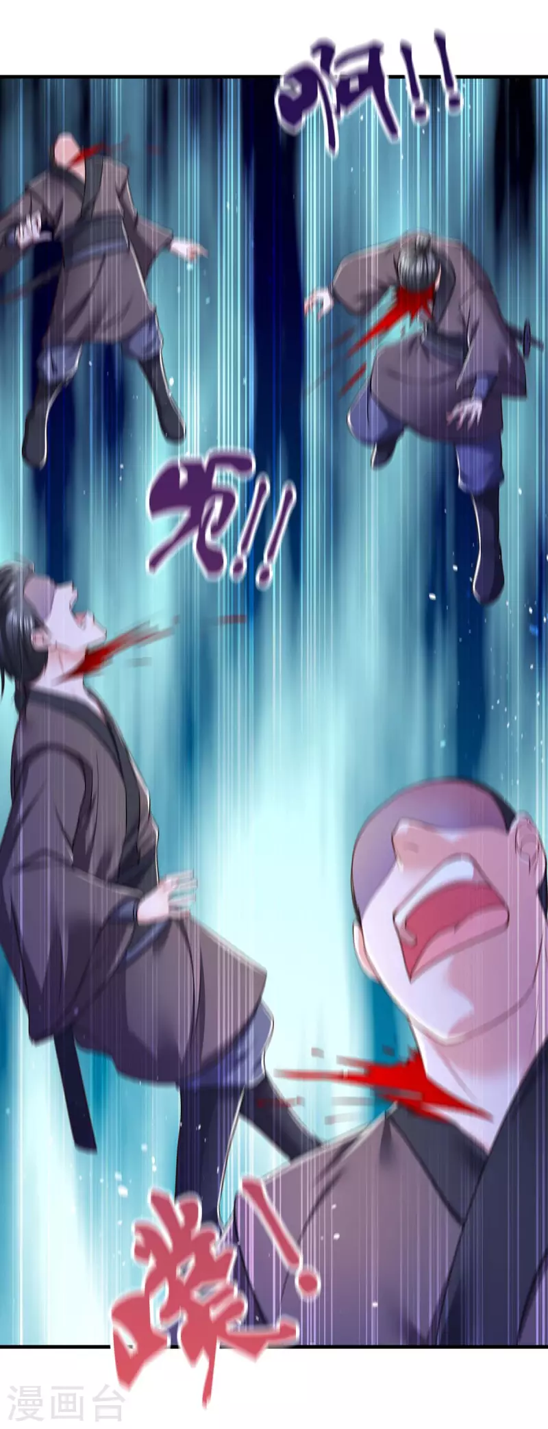 第82话 救人16