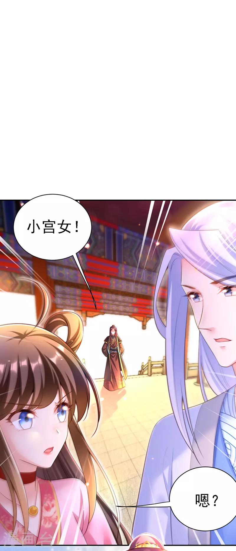 第41话 知道真相18