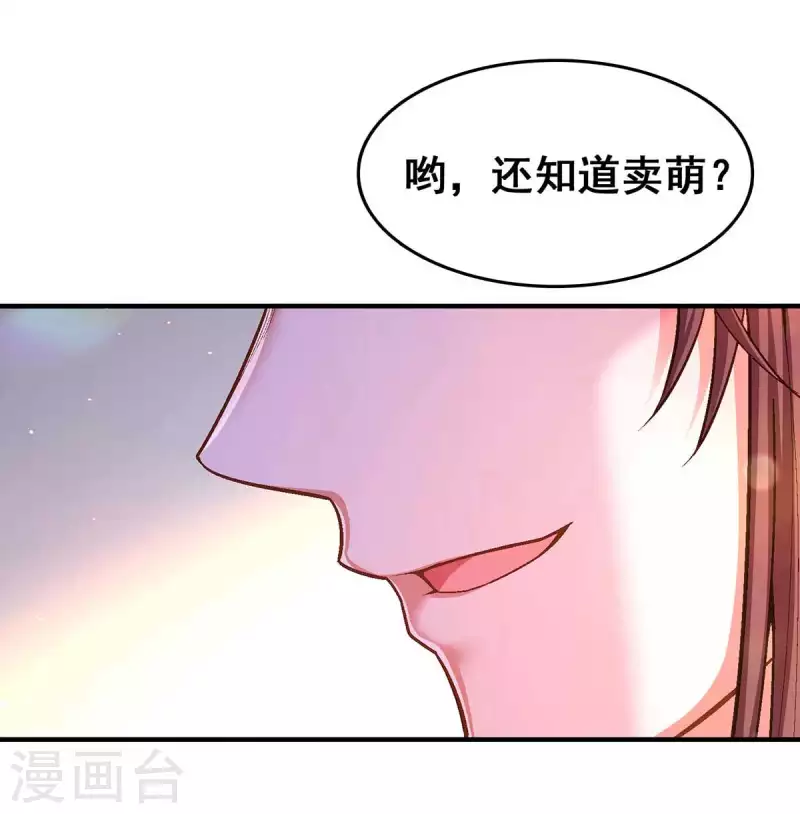 第99话 关进笼子8