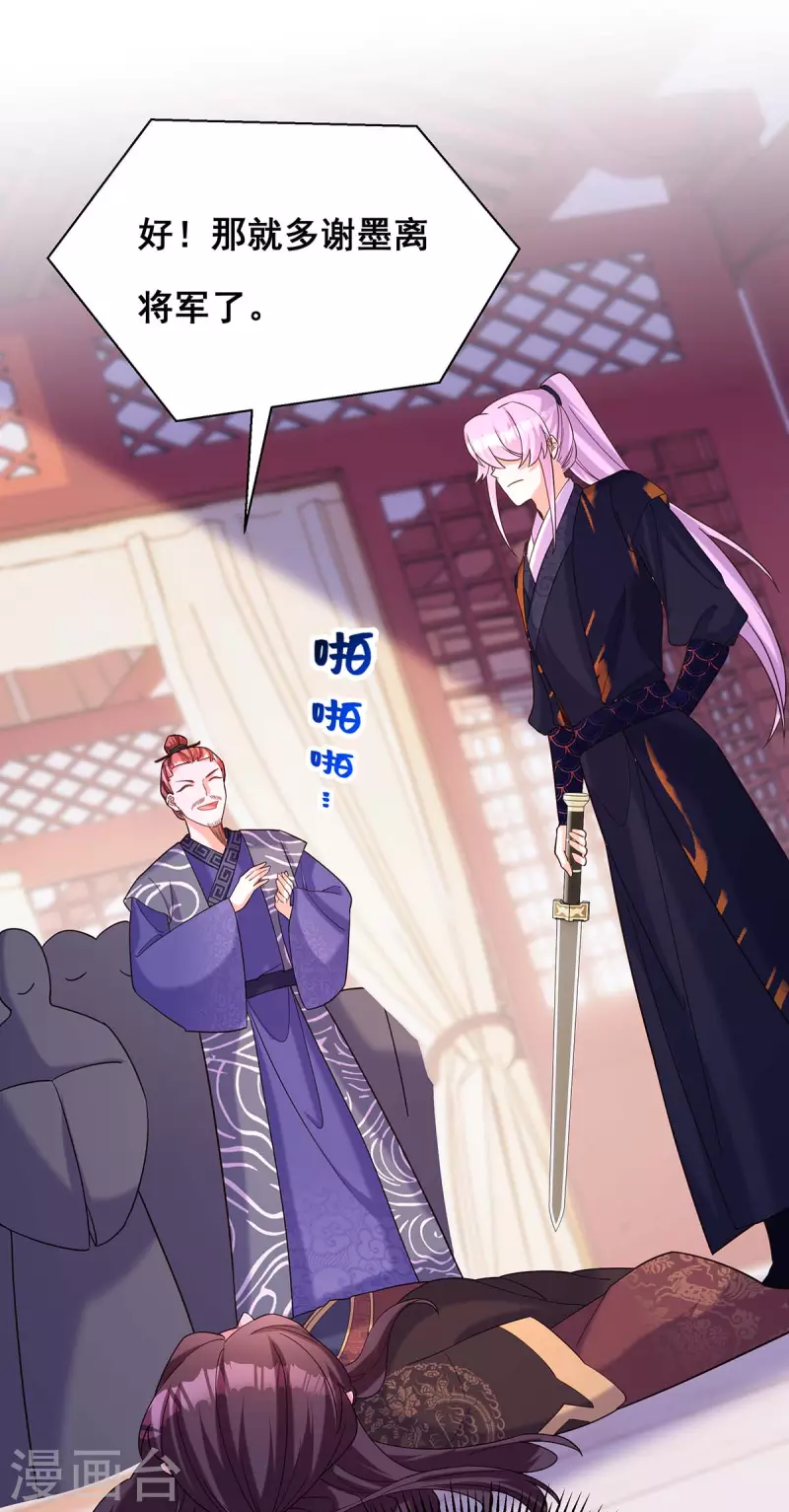 第191话 揪出幕后黑手30