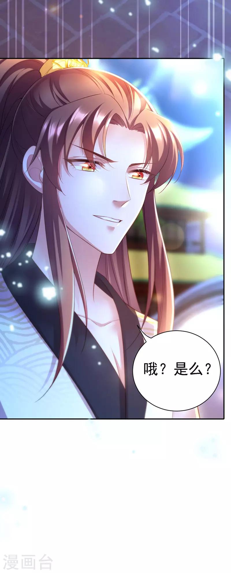 第34话 狡辩31