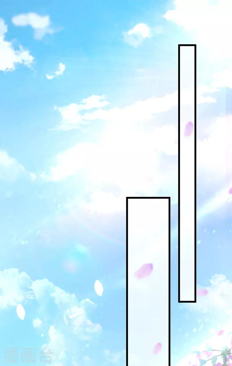 第19话 成全尘妃5